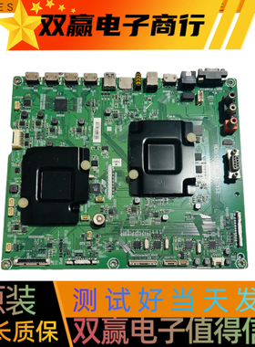 包好海信LED65W60主板RSAG7.820.7633物料编码214955