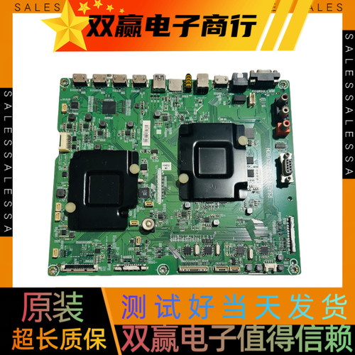 包好海信LED65W60主板RSAG7.820.7633物料编码214955