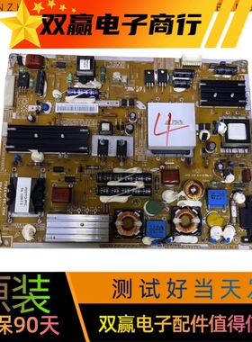 包好三星UA40C5000QR/46C5000QR电源板PD46AF0E-ZSM BN44-00353A