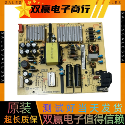 TCL 55P5 55T3M 55P3 L55E5800A-UD 49C6 电源板40-L131H4-PWB1CG