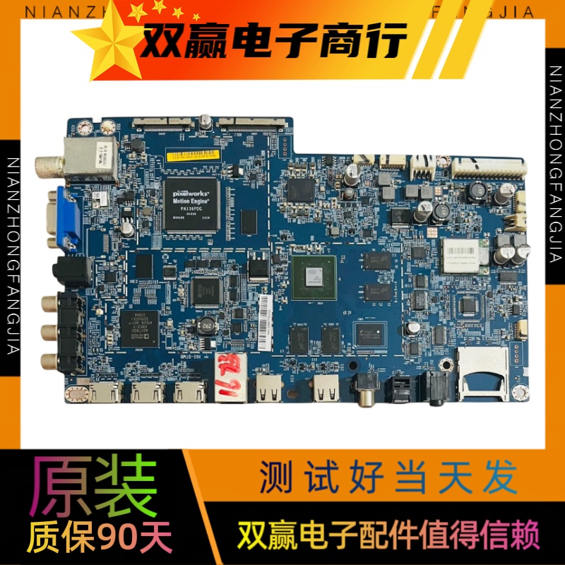 包好乐视MAX70主板1P-0138500-8010 X60-DTMB配屏L700HHA-1