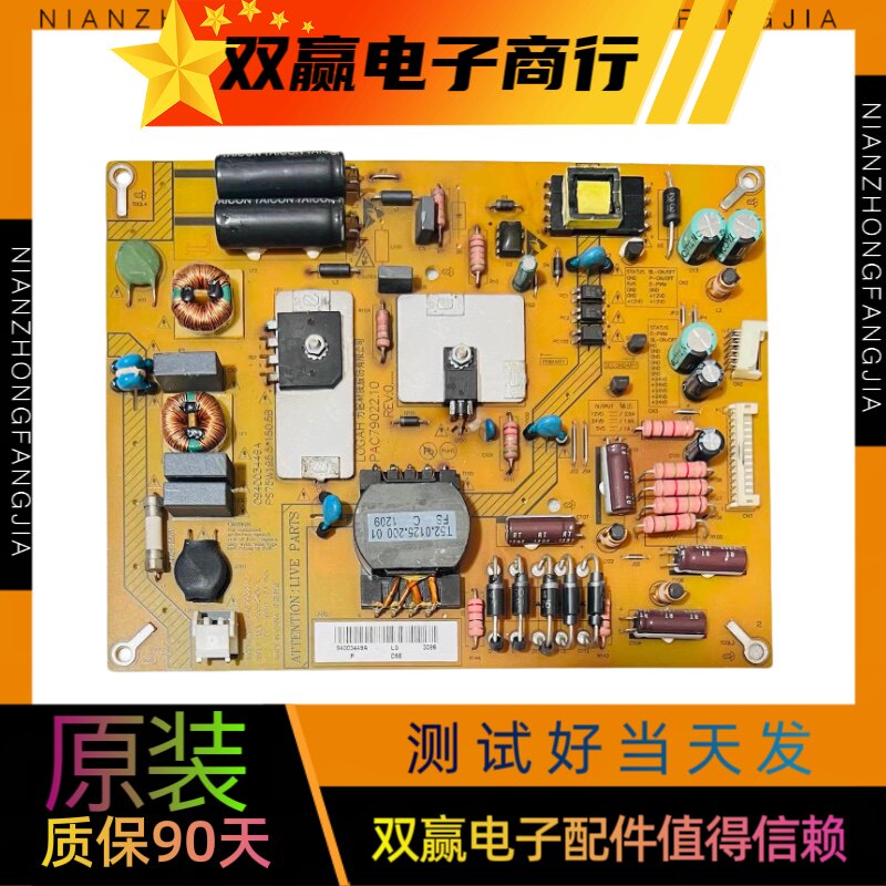 原装海尔LE39A70W 39A700K电视配件电源板094003449A PAC79022.10