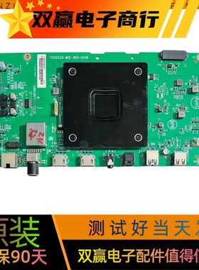 原装飞利浦75PUF7297/T3主板715GD229-M0E-B00-004B配TPT750WR-