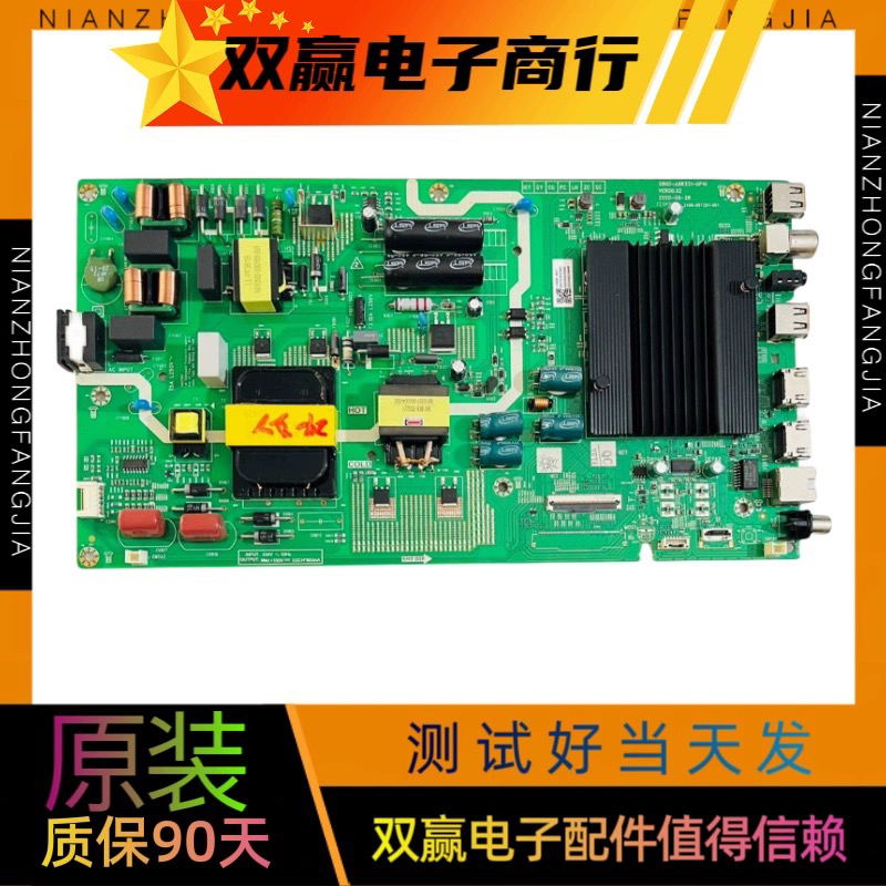 创维58M2 58G20 58A9主板5800-A6R331-0P10屏RDL580WY(PD0-