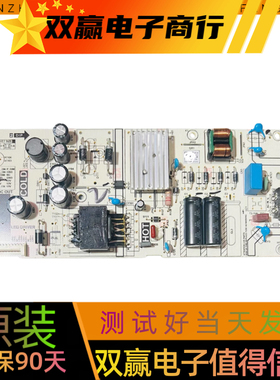 原装TCL 55V6E 55S1 55G60E电源板PW.A100W2.771电路板