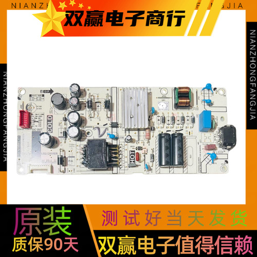 原装TCL 55V6E 55S1 55G60E电源板PW.A100W2.771电路板
