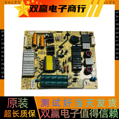 创维42E690U 42E8EUS电源板168P-P42ETN-02 5800-P42ETN-0200