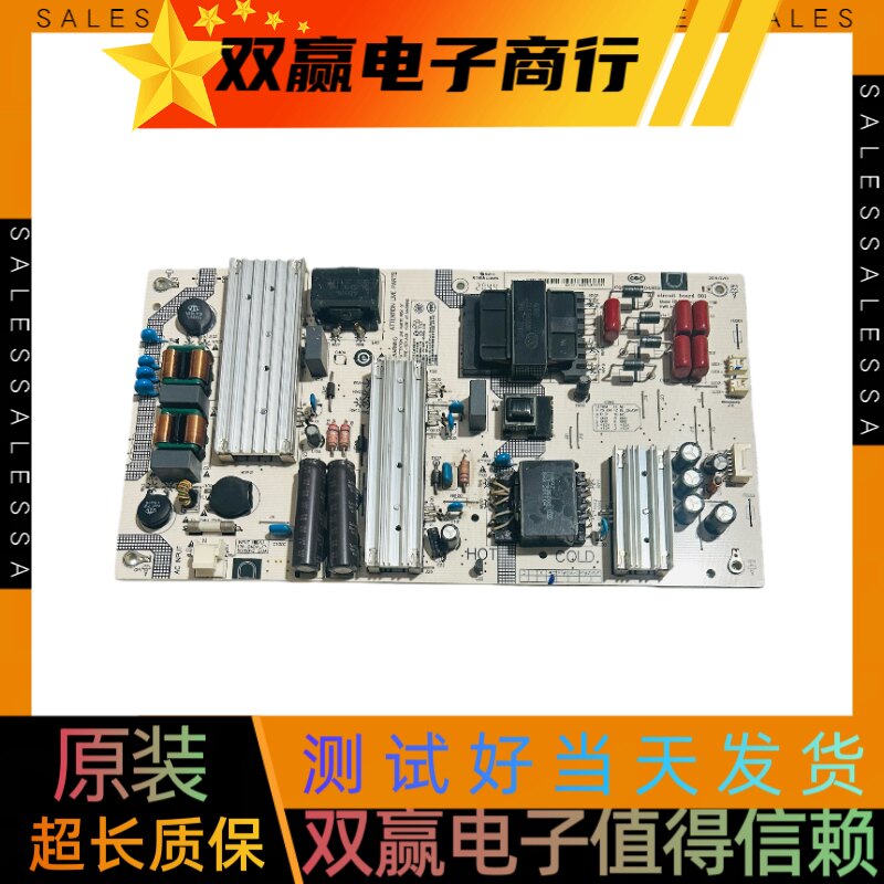 包好L75M5-4S电源板SHG7502A-116E 25-DB5811-X2P1