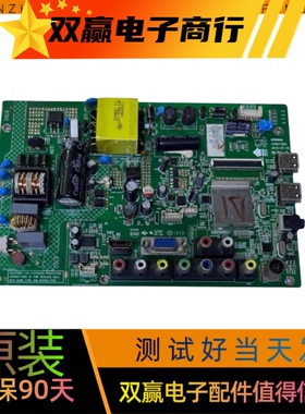 原装康佳LED32F2000E LED32F3300CE主板35017303 35016968包测好