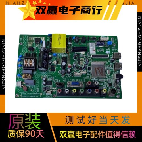 原装康佳LED32F2000E LED32F3300CE主板35017303 35016968包测好