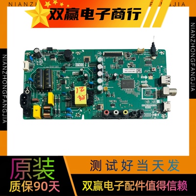 创维32E1A 32X3主板TP.VST69T.PB739屏RDL320HY LN0电路板