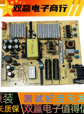 TCL 49C6 L55P5 55T3电源板40-L131H4-PWB1CG 08-L131H44-PW200AG