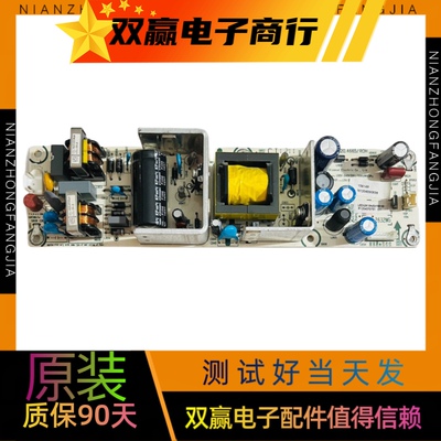 原装 海信LED32K10N LED32K10J 电源板RSAG7.820.4665/ROH 测好