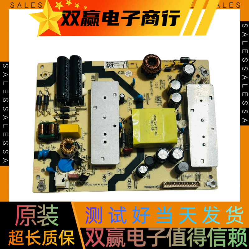 包好夏普 2T-C42CCZA 电源板TV3903-ZC02-02 E021M433-C1现货测好