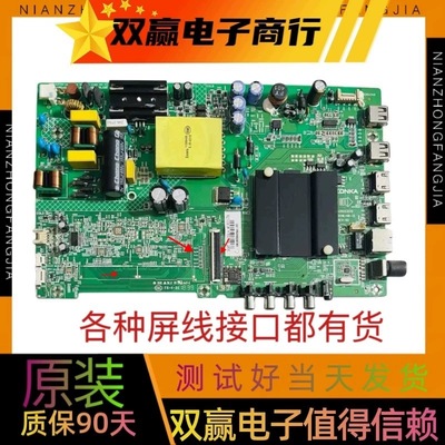 原装包好康佳LED40K1000A LED43S1 LED40S2 K40 K43主板35023310