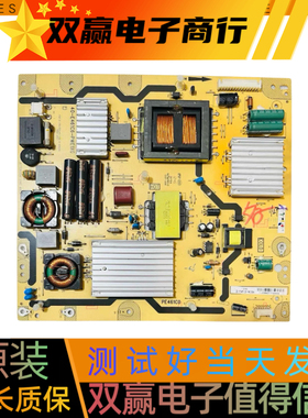 包好东芝50KL300C 50EL300C 55ZD300C电源板40-E461C6-PWE1XG