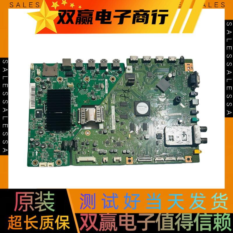 测好夏普LCD-60LX960A主板QPWBXG396WJZZ DUNTKG396