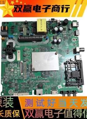 包好海信HZ43H33Y(BOM1)主板RSAG7.820.8053配屏JHD425S1F51-B1