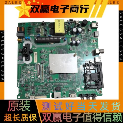 包好海信HZ43H33Y(BOM1)主板RSAG7.820.8053配屏JHD425S1F51-B1