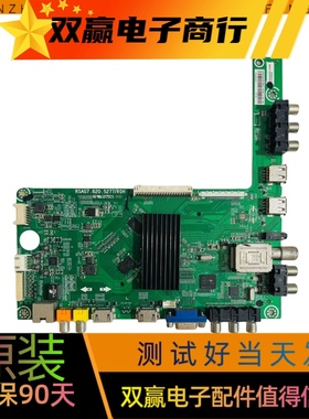 包好海信LED40K270X3D/360X3D板RSAG7.820.5277配屏HE400GFD-B31
