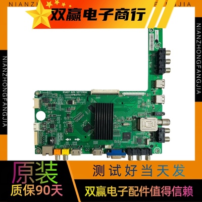 包好海信LED40K270X3D/360X3D板RSAG7.820.5277配屏HE400GFD-B31