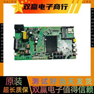 包好康佳LED42R5600PF主板35018725屏3700YT