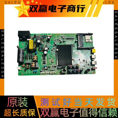 包好康佳LED42R5600PF主板35018725屏3700YT