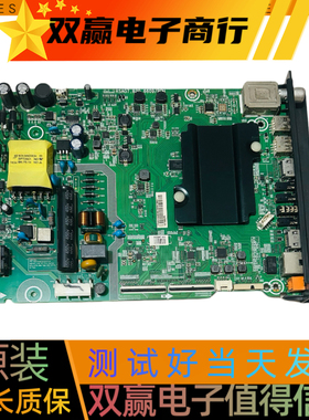 原装全新海信LED43K3100(BOM1/3主板RSAG7.820.6609屏HD426DF-F51