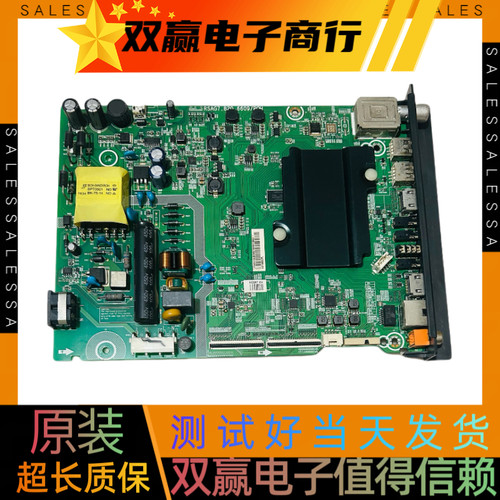原装全新海信LED43K3100(BOM1/3主板RSAG7.820.6609屏HD426DF-F51