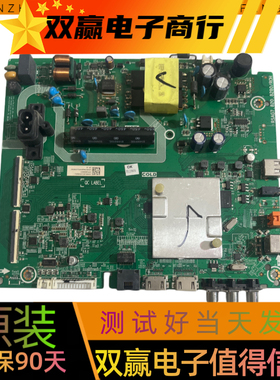 全新海信HZ43E35A(B0M1)主板RSAG7.820.8280屏JHD425S1F71-T0K1