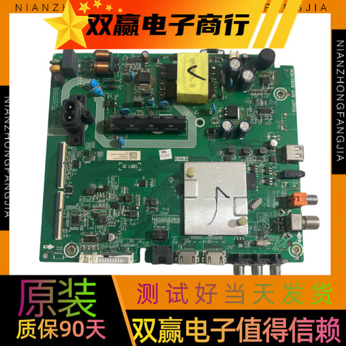 全新海信HZ43E35A(B0M1)主板RSAG7.820.8280屏JHD425S1F71-T0K1