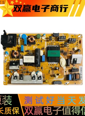 包好三星 LH48DQDPLGC/XF DB48E 电源板 BN44-00735C F48SF-FDY
