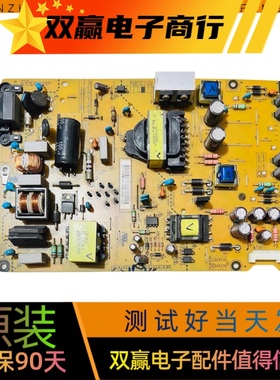 包好原装LG 47LP360C 47LP365C 50LN5400-CA电源板EAX64905501