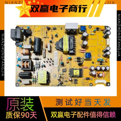 包好原装LG 47LP360C 47LP365C 50LN5400-CA电源板EAX64905501