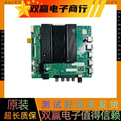 包好红米L50M5-RK主板TD.NT72671.793配屏L50M5-RK-CH0T