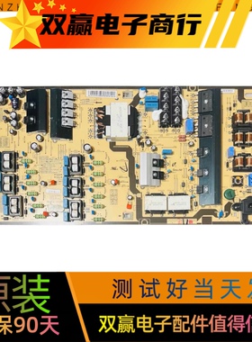 原装三星UA65KS8800/9800JXXZ电源板BN44-00880A PSLF241E08A测好