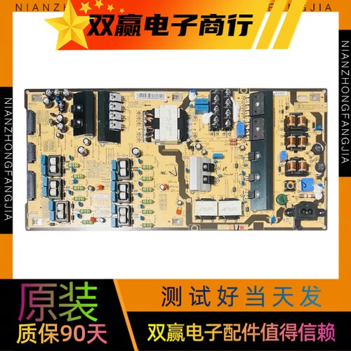 原装三星UA65KS8800/9800JXXZ电源板BN44-00880A PSLF241E08A测好