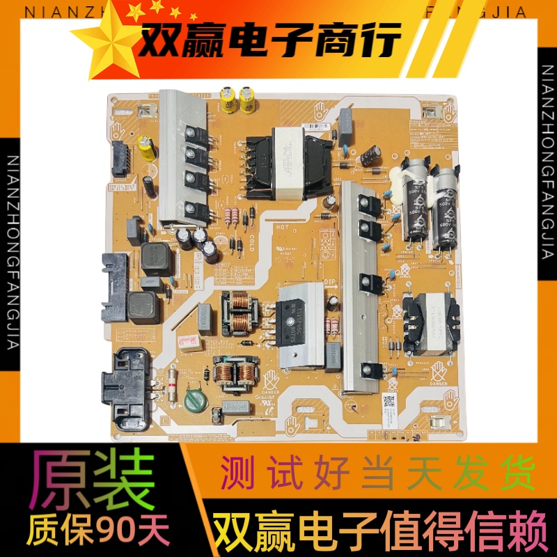 三星 LH49QMREBGCXXF LH55Q8REBGC 电源板 F55E6_RSM BN44-00953B