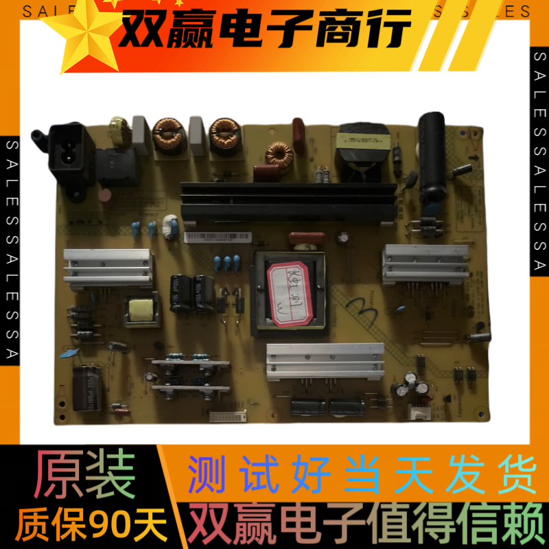 原装长虹55Q1F/55Q2F/55Q2N电源板HSL55D-4SH