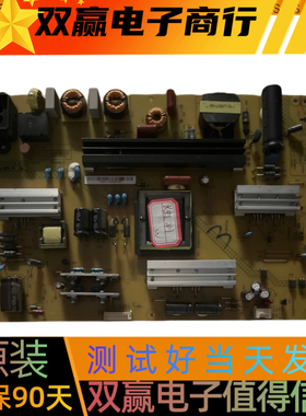 原装长虹55Q1F/55Q2F/55Q2N电源板HSL55D-4SH