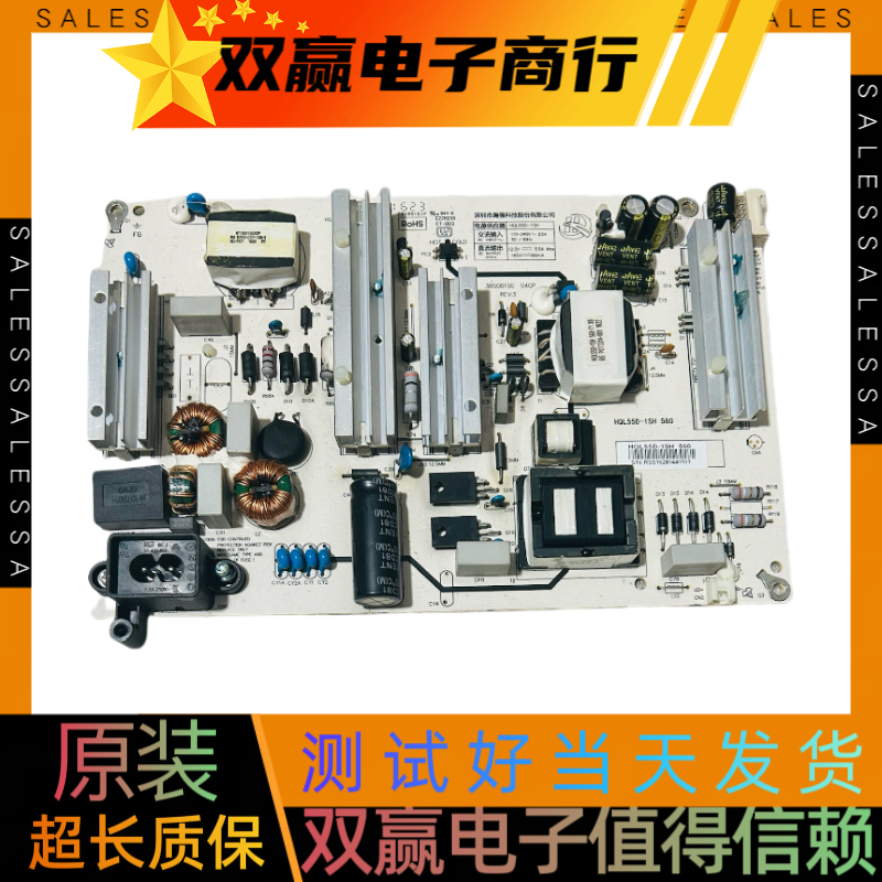 原装长虹55Q3TA 55Q3T 55G6 55E9电源板HQL55D-1SH 560