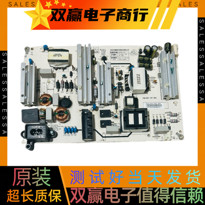 原装长虹55Q3TA 55Q3T 55G6 55E9电源板HQL55D-1SH 560