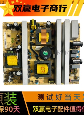 原装TCL L52E9F L46E9FBD电源板40-PWL46C-PWH1XG PWG1XG 扁接口