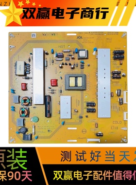 夏普LCD-50S1A 50U1A液晶电视电源板RUNTKB127WJQZ JSK4140-003B