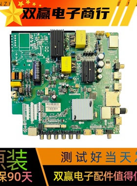 飞利浦49PUF6261/T3主板TP.MS638.PC821 屏BOEI490WQ1电路板