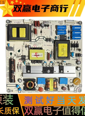 原装海信LED42K200 LED42K300 LED46K360J电源板RSAG7.820.5024