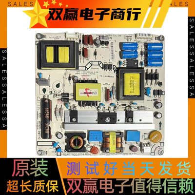 原装海信LED42K200 LED42K300 LED46K360J电源板RSAG7.820.5024