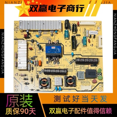 原装创维39E550E 40E790U电源板5800-P39ETU-1600 168P-P39ETU-16