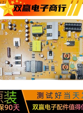 原装创维48E5CHR 48E5ERS电源板715G6439-P01/P02-001/000-002M