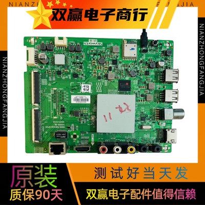 包好创维55G2A 55F5液晶主板5800-A8H200-0P00屏RDL550WY BD0-300